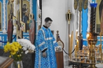 Благовещение