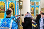Благовещение