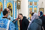 Благовещение