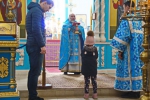 Благовещение