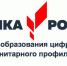Нажмите для просмотра в полном размере... - Управление по образованию