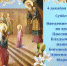 Введение во храм - Успенский собор