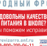 Нажмите для просмотра в полном размере... - Управление по образованию