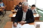 Нажмите для просмотра в полном размере... - Управление по образованию