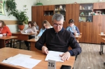 Нажмите для просмотра в полном размере... - Управление по образованию