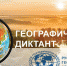 Нажмите для просмотра в полном размере... - Управление по образованию