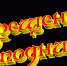 Крещение Господне - Успенский собор