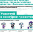 Нажмите для просмотра в полном размере... - Управление по образованию